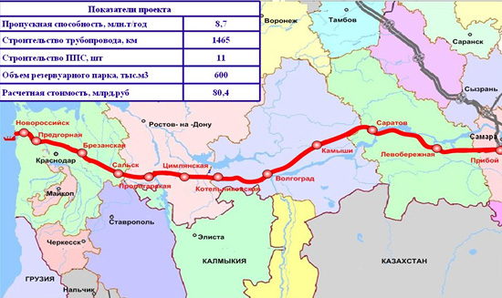 Transneft will start YUG oil product pipeline in 2016 (Russia)